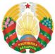 Государственный герб Республики Беларусь